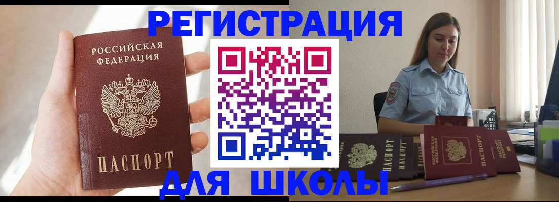 прописка поиск в Архангельской области